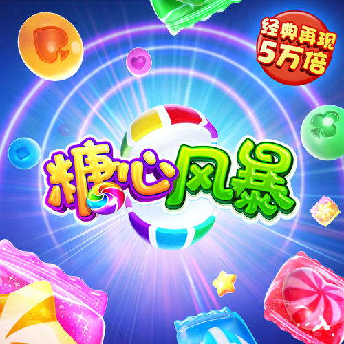 手机版w66