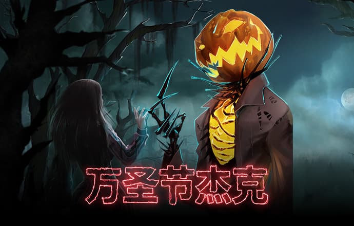 乐发lv